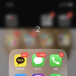 [드루와] 전화하는 게 너무 싫다 ㅜㅜㅜㅜㅜㅜ