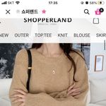 [추반] <b>크림색</b> 와이드 바지에 이 니트 어울림? 추반좀