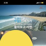 이시국 코노 즐기는 법