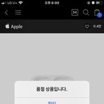 미쳤나<b>씨</b><b>벌</b>
