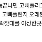 수능 끝나고 코로나 확진자 <b>증가</b>하면 빼박 고3들이 욕먹음