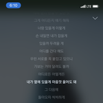 <b>이</b> 음악<b>앱</b> 머냐ㅠㅠㅍ????