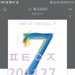 [방탄소년단] 방탄시~