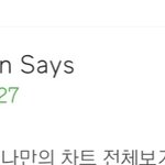 <b>머글기준</b> 가장 좋은 엔시티 노래