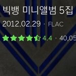 왜 이게 <b>명반</b>이 아닌데 어?