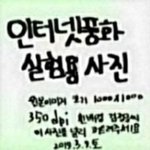 [댓글부탁해] 이런 장르 웹툰이나 소설 있냐