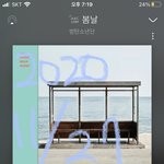 [방탄소년단] 일단 뭐든 막고본다