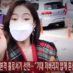 [이것좀봐줘] 홍자 홍자 <b>시시</b>