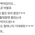 [<b>NCT</b>즌] 정우야..