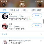 아 시 발 개웃겨 ㅋㅋㅋㅋㅋ 나 혹시 <b>스펀지</b>밥?