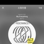 [NCT즌] <b>화난</b>즈니 스밍기계가 되겠다