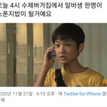 [EXO] 빈<b>떡</b> 선생님 퇴근 약 1시간 남음