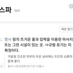 아니 에스파 볼 때마다