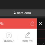 [추반] 무려 <b>이틀</b>만에 이리됐다 니들도 이럼?