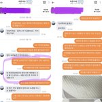 [댓글부탁해] 여러분들, 당근마켓 사기의 기준이 뭘까요?