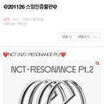 [NCT] 어제 <b>불판</b> 안 한 즈니들 하장