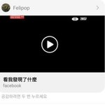 페북 해킹 당한 사람 있음?