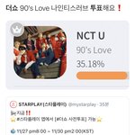 [NCT] 얘들아 <b>더</b><b>쇼</b> 애들 나오는데 투표하자