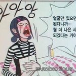 [댓글부탁해] 카메라빨 안받는 사람 유형뭐임?
