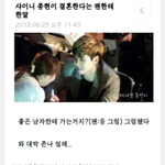 <b>종현</b>이 보고싶다