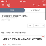 [NCT즌] 다시한번 말하지만 글<b>삭제</b>하기 타돌언급,욕 하지않기