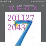 [방탄소년단] 언박싱  심장벌렁한거 보여줄까