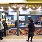 요즘 호두과자 근황,,<b>더블</b> 치즈 호두과자