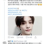 [NCT] 아 <b>양양</b> 개귀여워 미치셨나