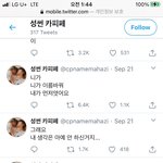 [NCT즌] 주기적으로 챙겨보는 내 웃음<b>지뢰</b>