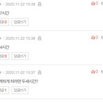 한국사30쪽몇시간컷가능?