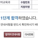 <b>큰일</b>났다 고3있냐