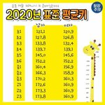 [댓글부탁해] 야,여자들은 왜 고1이랑 고3이랑 <b>키차이</b>가 없냐?ㅋㅋㅋ