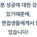 [NCT즌] 해찬이는 <b>야망</b>남