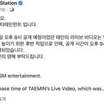 [NCT즌] <b>타돌</b> 미안