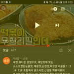 [19] 아이돌 과<b>몰입</b> 친구 어캄...??