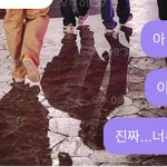 [NCT] 거품 이름 <b>본명</b>으로 설정해놨는데