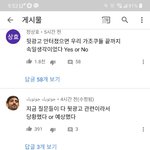보겸 댓글 개웃곀ㅋㅋㅋ