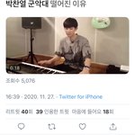 야야 개웃겨 제발 이거 꼭 봐봐 <b>박찬열</b> ㅋㅋㅋ