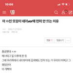 [NCT즌] 이건 또 왜 가려진 거임
