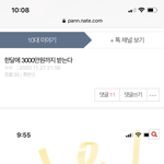 ㅈㄴ 신기방기<b>도라</b>방쓰네