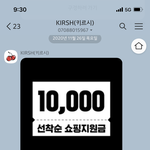[이것좀봐줘] 개이득