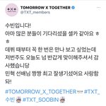 [모두드루와] 수빈 <b>민혁</b> 셀카 떴다