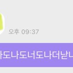 [NCT] 즈니들,,지성이 버블 질문있엉 ㅠㅠ