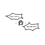 [드루와] 우리반 <b>교실</b>에서 수능 보는데