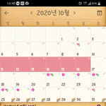[19] <b>소명</b>아 오랜만이야