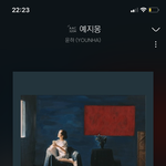 톡선 예지몽 보니까 생각난건데