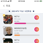 [NCT] 얘들아 <b>더</b><b>쇼</b> 투표 좀 해주세요!