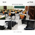 수만휘에서 <b>기숙</b> 학원 만드는거 아냐