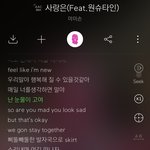 [ㅈㄱㄴ] <b>이</b> 노래 빌어먹을 세상<b>따위</b>를 모티브로 만든건가??