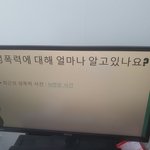 [19] 여자면서 <b>낙태</b>반대하는애들 웃기지않음?